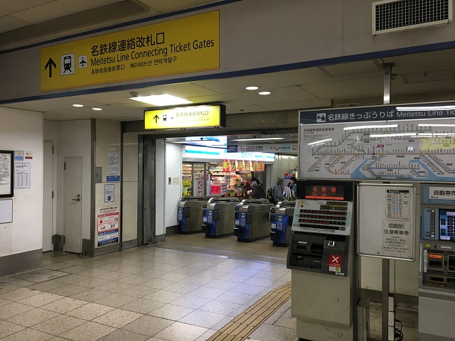 近鉄・名鉄 名古屋駅 全プラットホーム撮り！ | tabitetu-gate