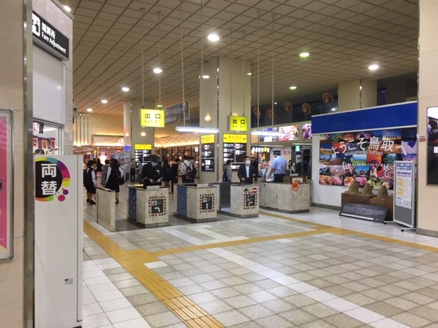 鳥取駅 山陰線・鳥取駅－さいきの駅舎訪問